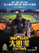 《龙血战神》中的剧情探索：背后的故事与秘密